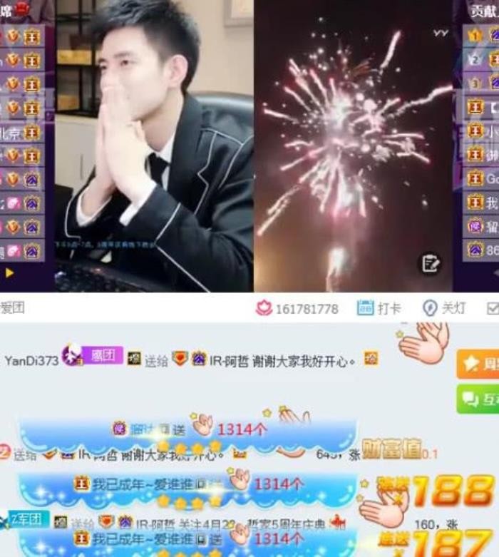 yy马甲（YY官方黑马甲都来了）