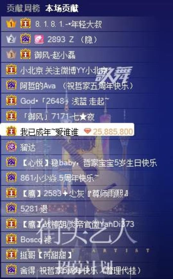 yy马甲（YY官方黑马甲都来了）