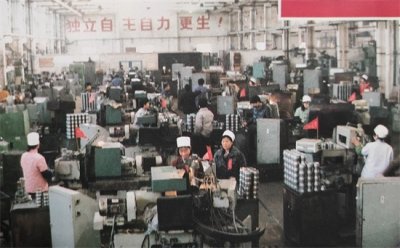​三线系列之57：湖北襄阳轴承厂，襄阳汽车轴承股份有限公司