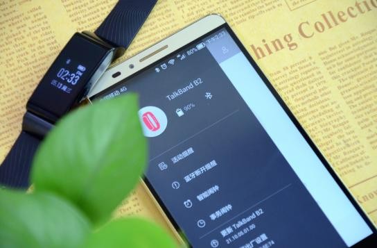 华为手环b2隐藏功能（哪面都有范儿的智能手环）(31)