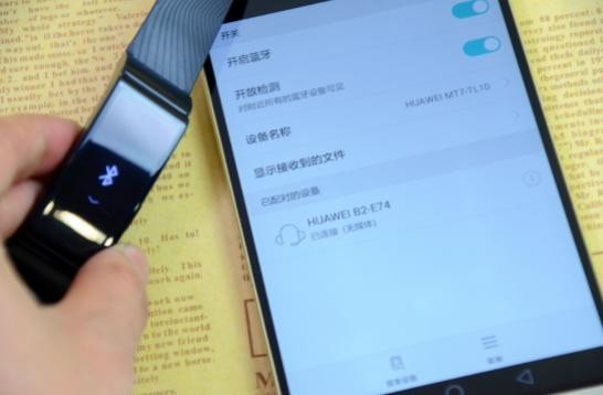 华为手环b2隐藏功能（哪面都有范儿的智能手环）(28)