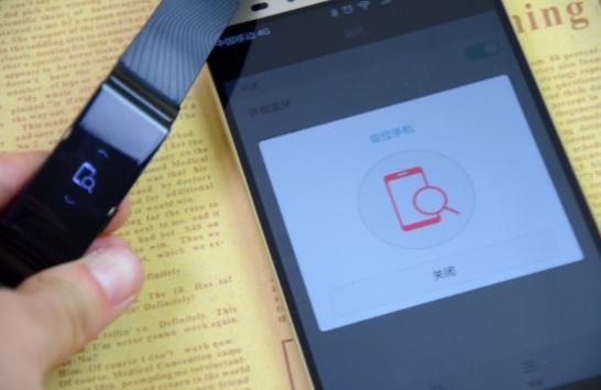 华为手环b2隐藏功能（哪面都有范儿的智能手环）(29)