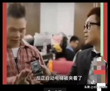 ​司马南为什么又叫“司马夹头”？