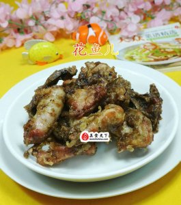 ​油炸鸡骨架