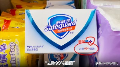 ​号称“99%除菌”的舒肤佳也翻车？因夸大产品功效被罚20万，宝洁回应