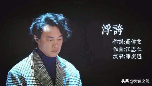 10首非常好听的粤语歌（最好听的十首粤语歌）(3)