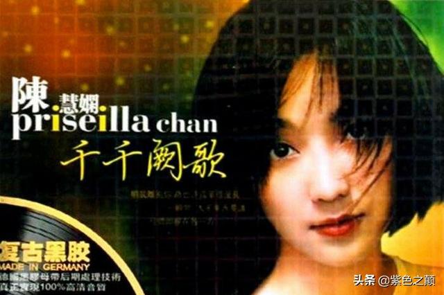 10首非常好听的粤语歌（最好听的十首粤语歌）(6)