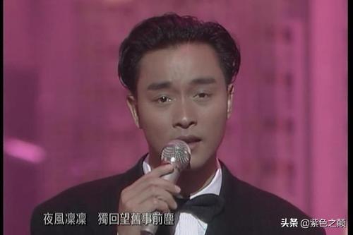 10首非常好听的粤语歌（最好听的十首粤语歌）(8)