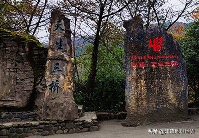 ​重庆武隆天坑，很多人对其有些“误解”，也许你去的只是一小部分