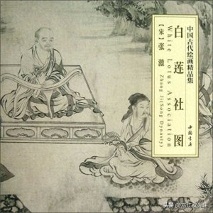 ​中国历史上最奇特的宗教：白莲教，数百年来多次起义，屡禁不绝