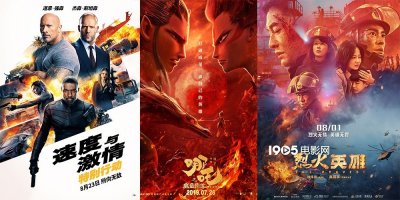 ​《哪吒》超44亿 创动画电影全球单一市场票房纪录