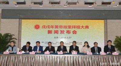 ​4月18日去新郑拜祖！黄帝故里景区全年免费开放，还有三大亮点！