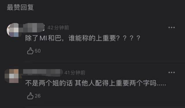 不是杨幂热巴！网友曝嘉行要解约的人是她：我不想发证据暴露自己