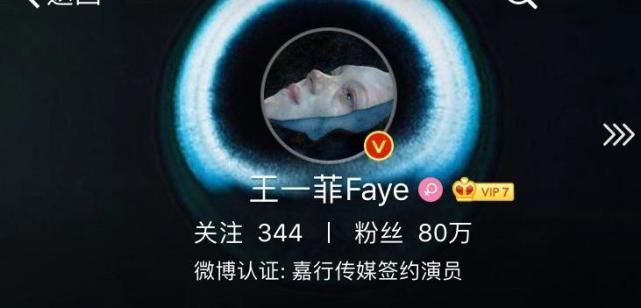 不是杨幂热巴！网友曝嘉行要解约的人是她：我不想发证据暴露自己