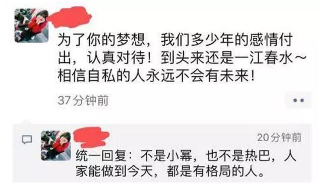 不是杨幂热巴！网友曝嘉行要解约的人是她：我不想发证据暴露自己