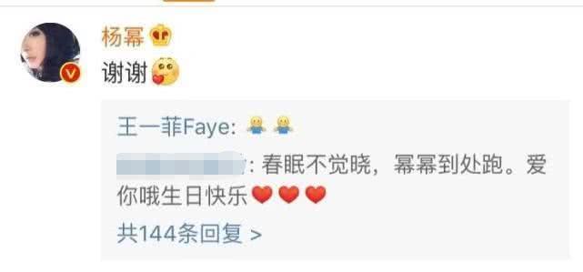 不是杨幂热巴！网友曝嘉行要解约的人是她：我不想发证据暴露自己