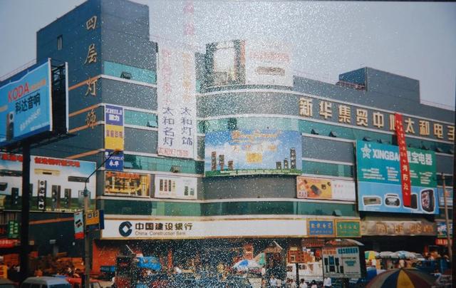 石家庄太和电子城属于什么区（石家庄太和电子城）(1)