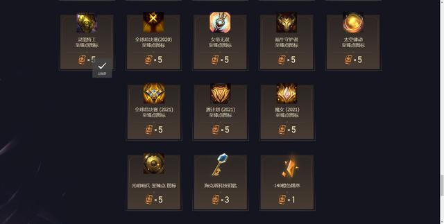 英雄联盟每周半价皮肤时间表（英雄联盟2025第一个活动来啦）(6)