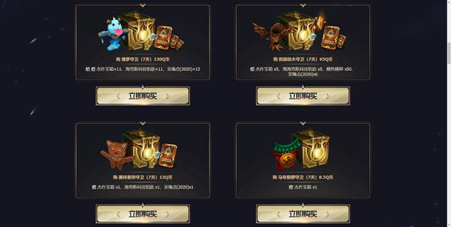 英雄联盟每周半价皮肤时间表（英雄联盟2025第一个活动来啦）(4)