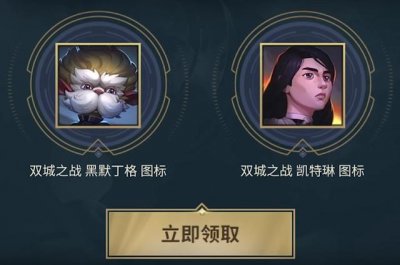 ​英雄联盟每周半价皮肤时间表（英雄联盟2025第一个活动来啦）