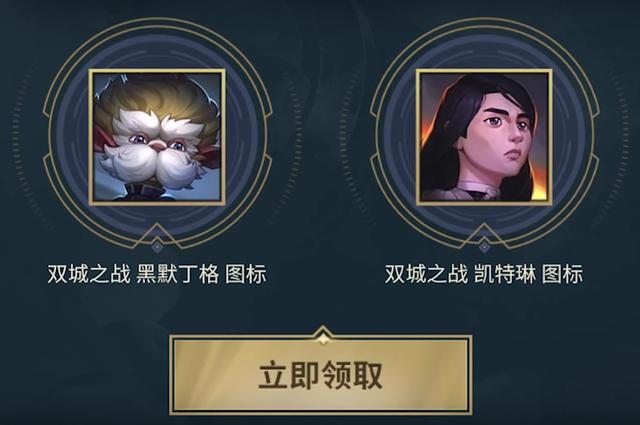 英雄联盟每周半价皮肤时间表（英雄联盟2025第一个活动来啦）(1)