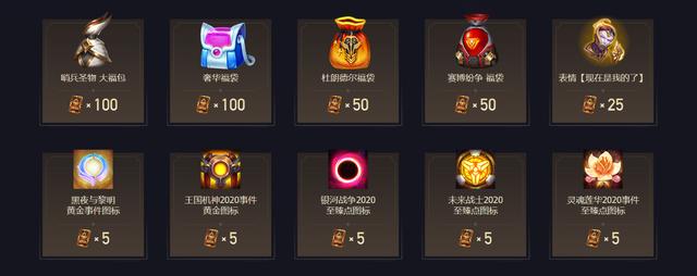 英雄联盟每周半价皮肤时间表（英雄联盟2025第一个活动来啦）(5)