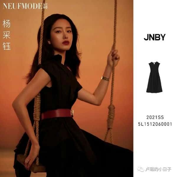 icicle是什么牌子贵吗（icicle是什么牌子）