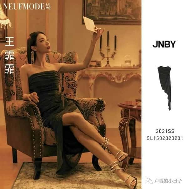 icicle是什么牌子贵吗（icicle是什么牌子）