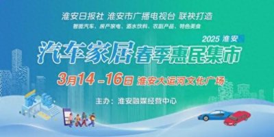 ​大型集市即将开幕！就在明天，速来！