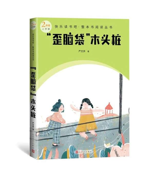 一年级小学生看什么课外书好（适合一年级孩子阅读的书籍推荐）