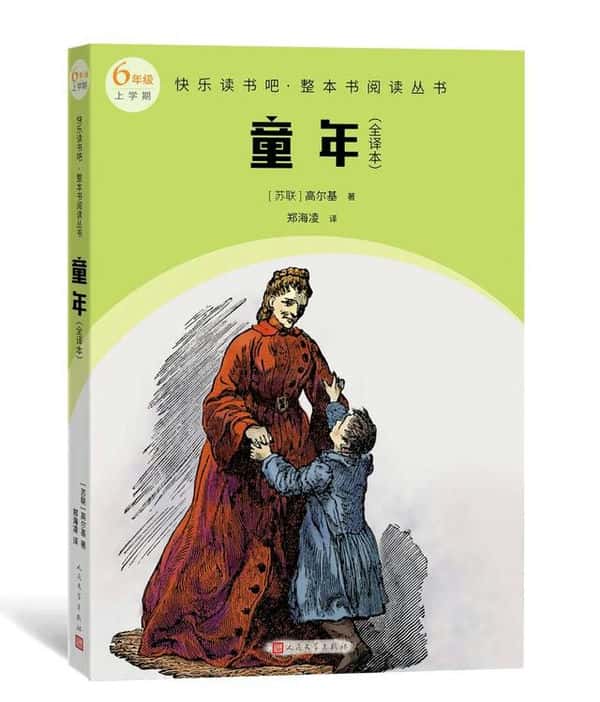 一年级小学生看什么课外书好（适合一年级孩子阅读的书籍推荐）