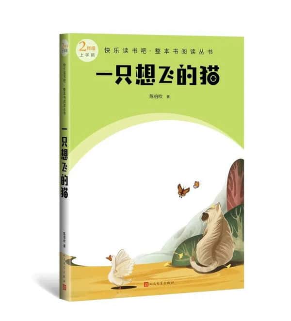 一年级小学生看什么课外书好（适合一年级孩子阅读的书籍推荐）