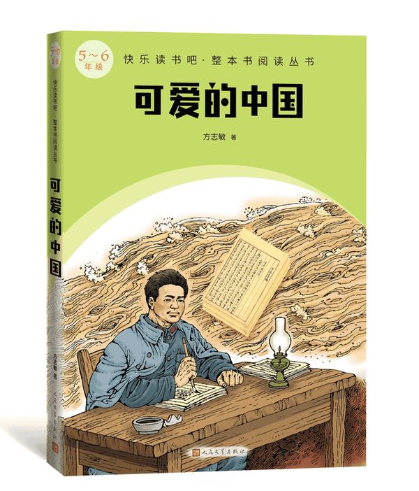 一年级小学生看什么课外书好（适合一年级孩子阅读的书籍推荐）