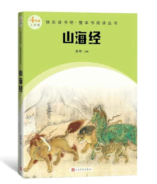 一年级小学生看什么课外书好（适合一年级孩子阅读的书籍推荐）