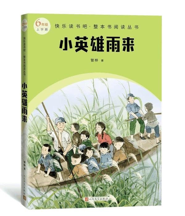 一年级小学生看什么课外书好（适合一年级孩子阅读的书籍推荐）