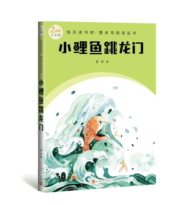 一年级小学生看什么课外书好（适合一年级孩子阅读的书籍推荐）