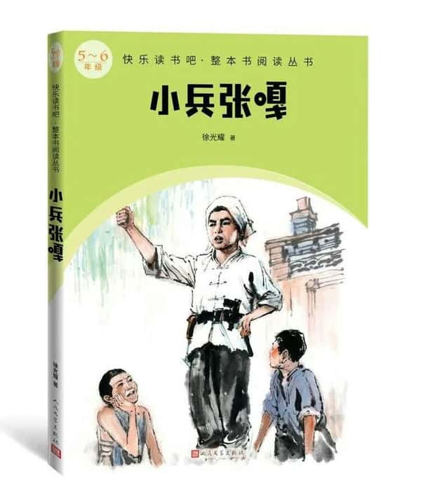 一年级小学生看什么课外书好（适合一年级孩子阅读的书籍推荐）