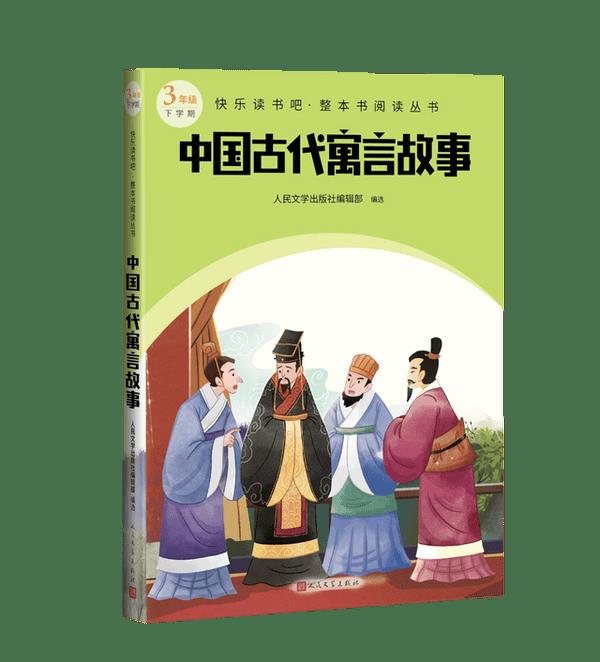 一年级小学生看什么课外书好（适合一年级孩子阅读的书籍推荐）