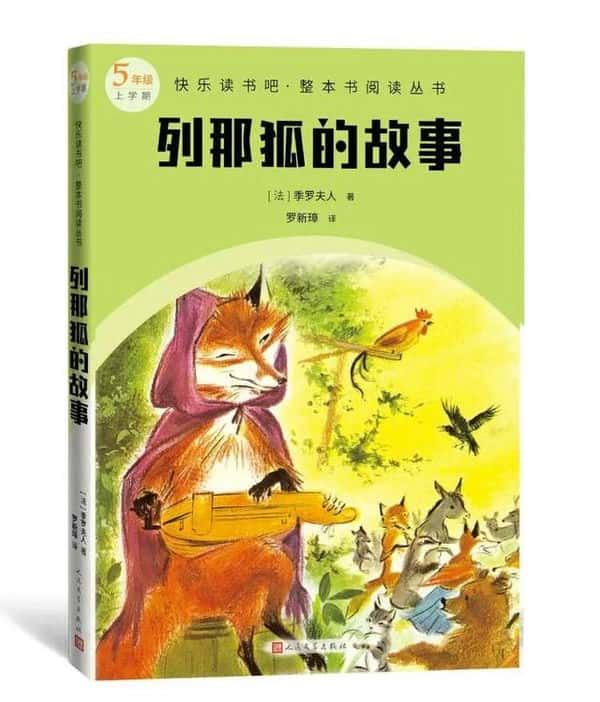 一年级小学生看什么课外书好（适合一年级孩子阅读的书籍推荐）