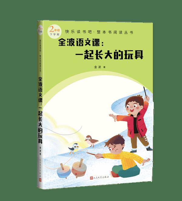 一年级小学生看什么课外书好（适合一年级孩子阅读的书籍推荐）