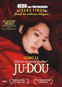 ​菊豆：巩俐“大尺度”出演禁片背后，是被扭曲的情欲和人性