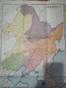 ​伪大满洲国全图---小日本昭和九年