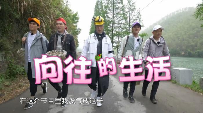 “坏叔叔”黄渤将做客《向往的生活》，具体哪一期官方早已透露