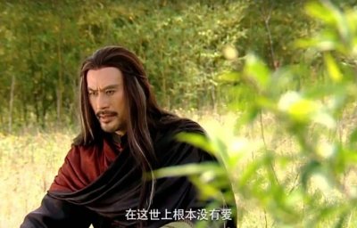 ​仙剑之思想家拜月教主，以前以为他是大坏蛋，才知道他说的都对