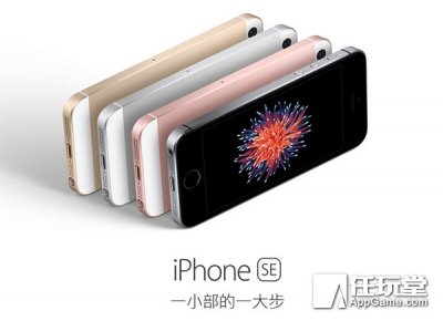 ​iPhonese配置参数汇总一览 小机身搭载6S配置