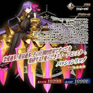 ​fgo：简单测评四星丑阶英灵PASSIONLIP 能打能抗的完美四星