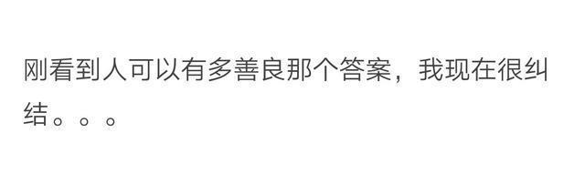 动脉在哪里？要具体！网友回复很暖心，总有人在偷偷的爱着你！