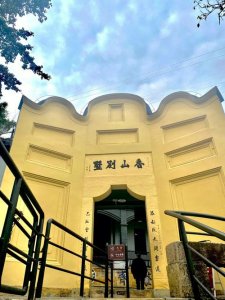 ​重庆白公馆简介（关于重庆白公馆介绍）