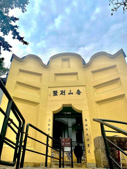 重庆白公馆简介（关于重庆白公馆介绍）