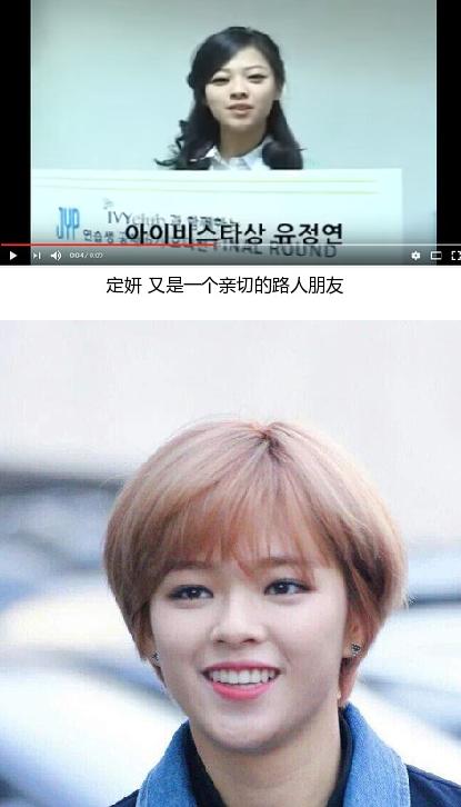 韩国艺人长相分析（原来韩国艺人的颜值都是靠包装的）(6)